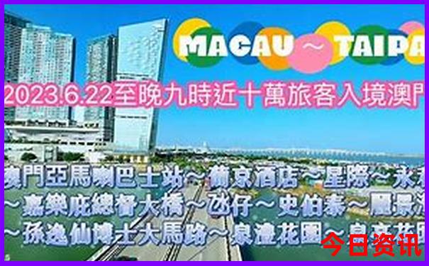昨晚开什么特马呀